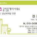 수자인에이스공인중개사사무소 이미지