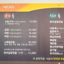 박월순곱창 네이버블로그