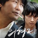 우정벌목