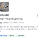 이든가전