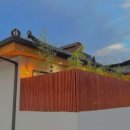Casa de verano 이미지