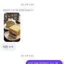 씨유강릉문화점 | [강릉 카페] 임당동 수제 쌀 케이크 과일산도 후르츠산도 맛집 "베로" 후기