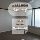 송인라이프