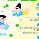 반송2동-24 네이버블로그