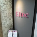 여산빌딩 앞 | 역삼동 신부관리 이만한 곳 없어요, 결혼 앞두고 찾은 엘린에스테틱