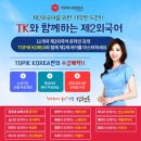 사단법인 한국에듀테크산업협회