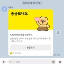 가마치통닭(동곡점),건강식당 | 2026년 4월 일상