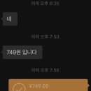 한얼푸드