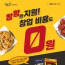 멕시카나 동행미디어 시대