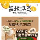 소이비