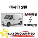 개인화물3376