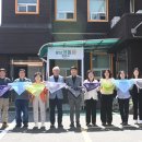 인천부평지역자활센터 | 인천부평지역자활센터 ‘갈산이음터’ 개소