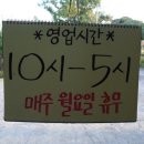 옛날전통팥죽