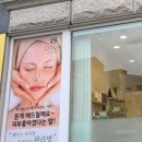 올가뷰티 이미지