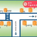 보다미술학원