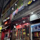 매울신대포 이미지