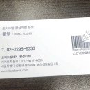 동영열처리 | [서울/왕십리]상왕십리 로이드밤 신데렐라 & 복구매직(클리닉)동영실장님✨👍🏻(내돈내산)