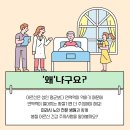 차오름건강