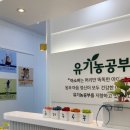 아소비안양박달한일유앤아이점