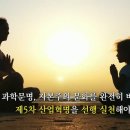 삼신산업 이미지
