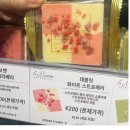 토마토도시락계산점 | 더 가든 지유가오카 도쿄 우에노역내 도시락이 많은 마트