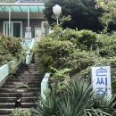 우중불고기 이미지