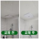장지동 엘크루28단지 이미지