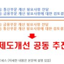 “대포폰·대포통장 근절”…통신·금융 당국, 금융범죄 예방 손잡는다 이미지