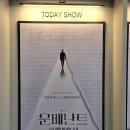 만나예스 | 연극 운베난트 이정화 김보정 대학로 예스24스테이지 후기