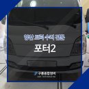 구룡보건지소 이미지