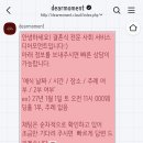 디어모먼트 | 결혼식 사회자 지인VS 전문 사회자 비용 비교, 언제 섭외해야 할까?디어모먼트 계약 후기