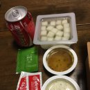 교촌치킨(효자점) | [교촌치킨] 라이스치킨 내돈내산 솔직후기🍗