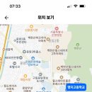 서울 2024학년도 명지고등학교 계약제교원 채용 (국어, 수학, 영어, 역사, 사회, 윤리, 사서, 보건) (원문링크 포함) 이미지