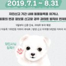 청운동물병원 이미지