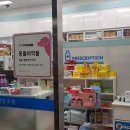 힐링팜약국 이미지