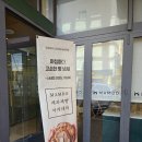 청주 제과제빵학원 원데이클래스 맘보바리스타 제과제빵