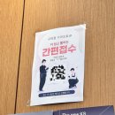 기아오토큐 구의점-2025 더 뉴 스포티지(페이스리프트) 리콜 무상수리 후기