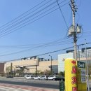 삼송뉴시티주유소 이미지