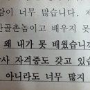 가나안평생교육원 네이버블로그