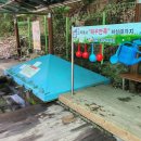 소요산일주문약수터 이미지