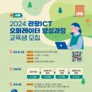 한국오퍼레이터 이미지