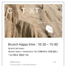 커피컨텍스트