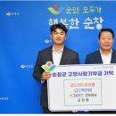 그린우드 주식회사 네이버블로그
