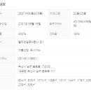 거대부동산공인중개사사무소 이미지