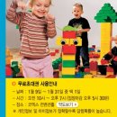 레고전 이미지