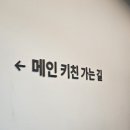 개인도 견학 가능한 하림공장투어, 키친로드 후기
