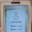 스파제이엘 이미지