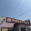 뚝배기동태탕.찜 Daum카페