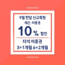 737골프아카데미 이미지