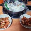 해물찜질방 네이버블로그